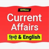 Current Affairs 2025 Offline